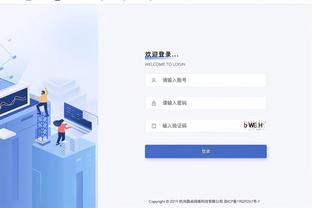 金宝搏官网下载安装截图2