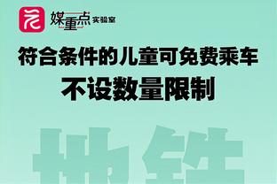 图片报：诺伊尔续约之后，拜仁暂时不会追求科贝尔